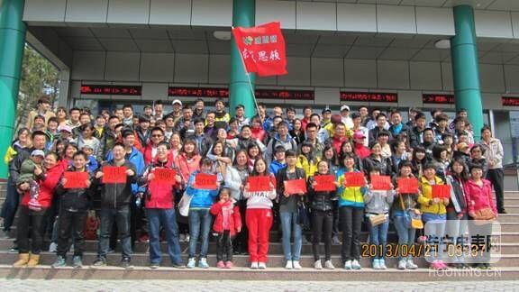 公司組織“曲阜泰山二日游”和“神雕山野生動物園一日游”