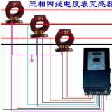 三相電表互感器接法 三相四線電表接線圖