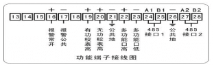 威勝DSSD331-U9輔助端子接線圖