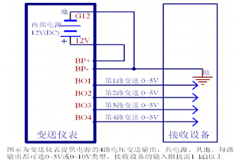 威勝DTSD342-1V變送模塊接線(xiàn)圖