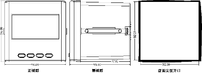 威勝電度表DSSD332-1B安裝尺寸