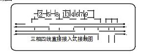 威勝DSSY331-MD4(三線三線)DTSY341-MD4(三線四線)預(yù)付費(fèi)電能表接線圖