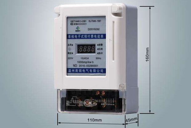 中國智能電表更新?lián)Q代 步入全面建設(shè)階段