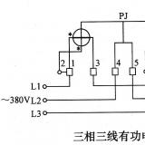 三相電表接線圖