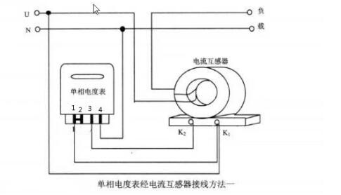 單相電表怎么接線