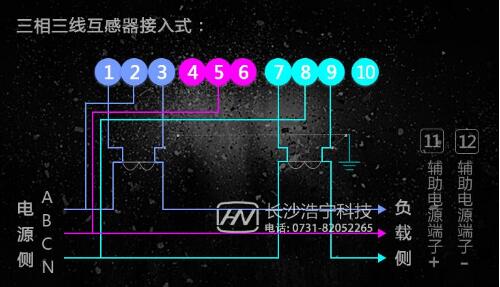 三相電表帶互感器接線圖