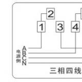 三相四線電表接線圖片大全