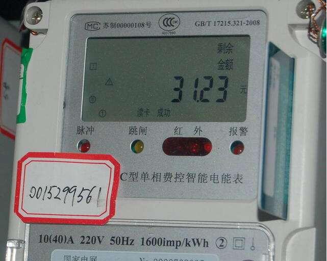 家用40安電表可以帶動多少家電