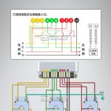 三相四線電表接線圖帶互感器