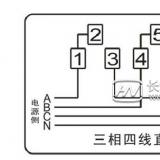 威勝三相預(yù)付費(fèi)電表接線圖